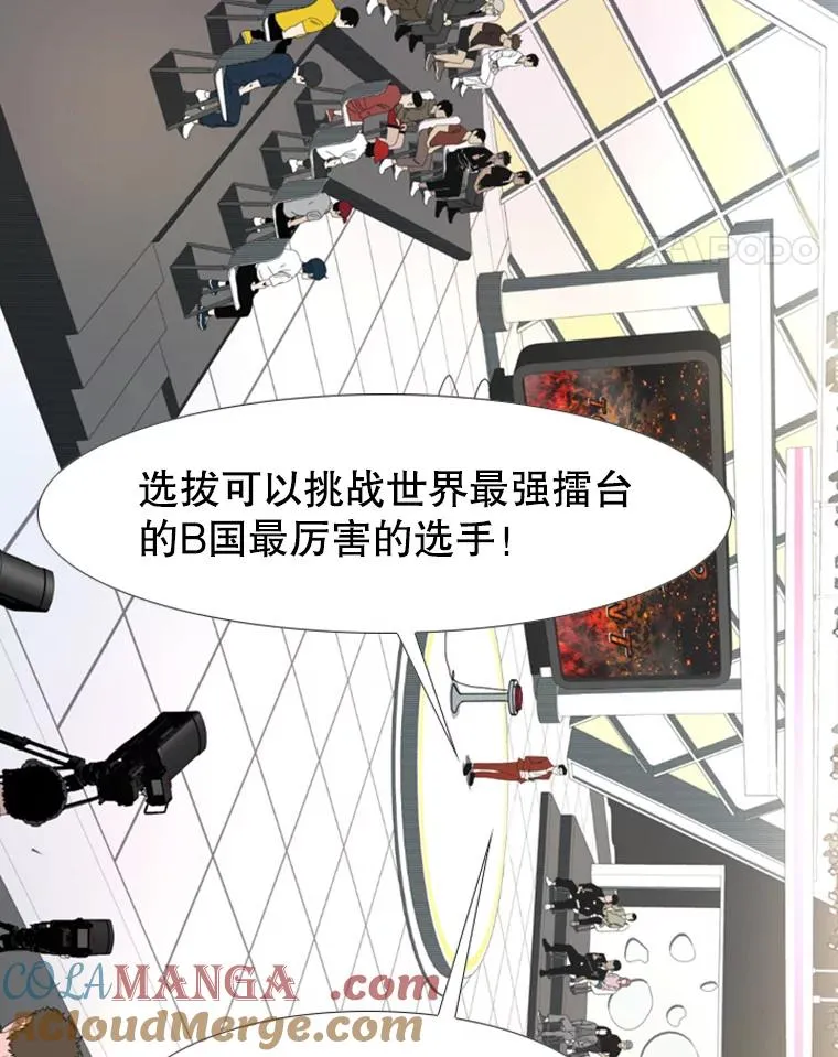 141.对阵表 第16页