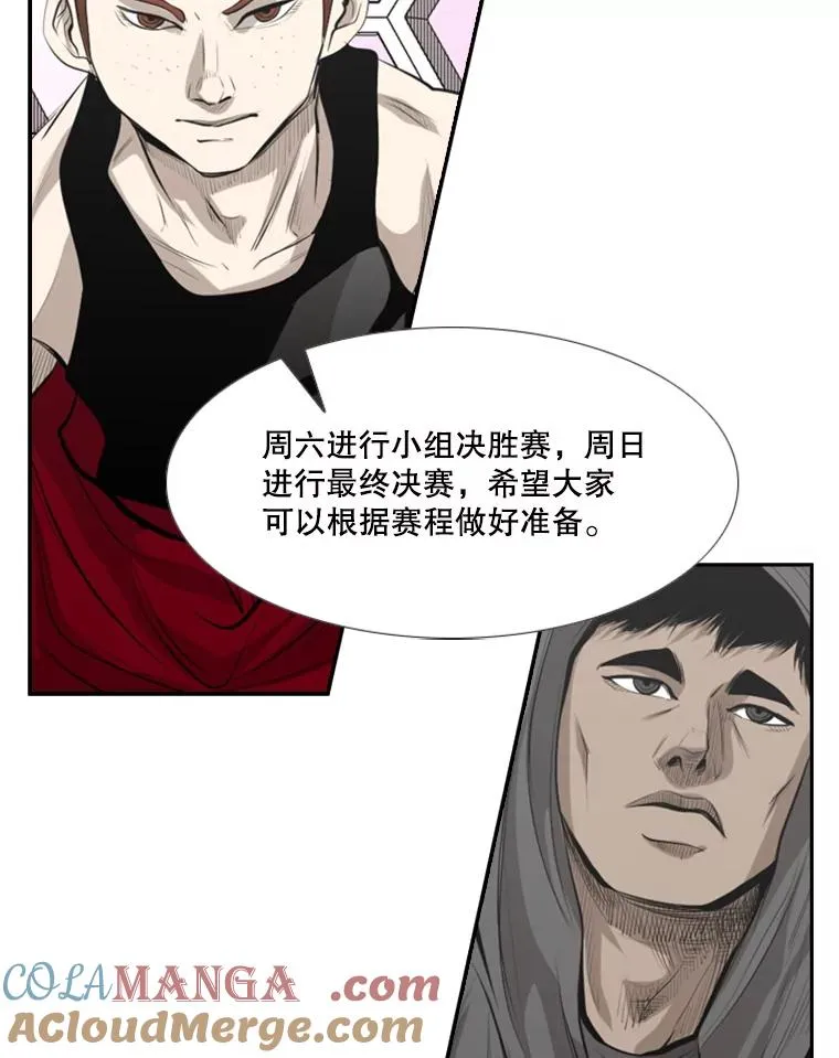 141.对阵表 第22页