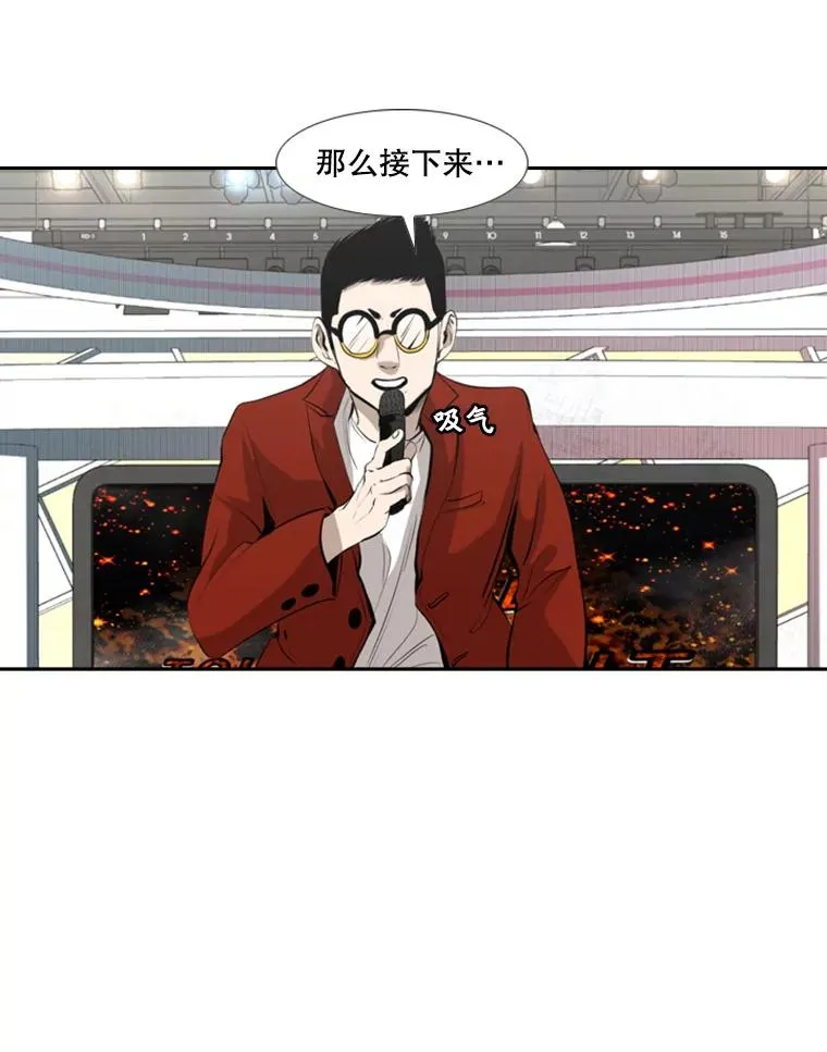 141.对阵表 第24页