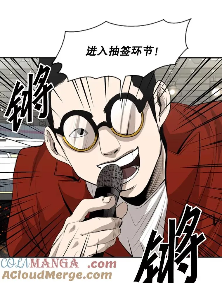 141.对阵表 第25页