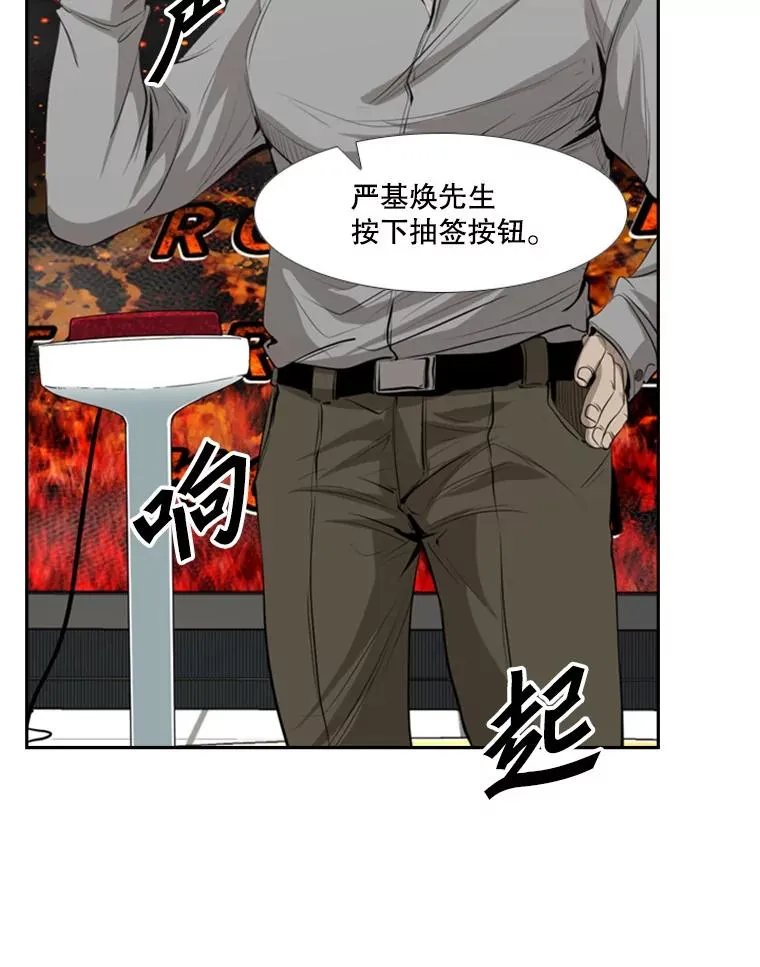141.对阵表 第27页