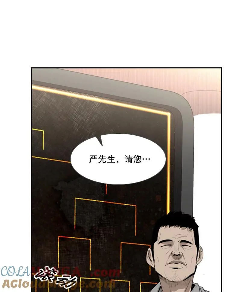 141.对阵表 第28页