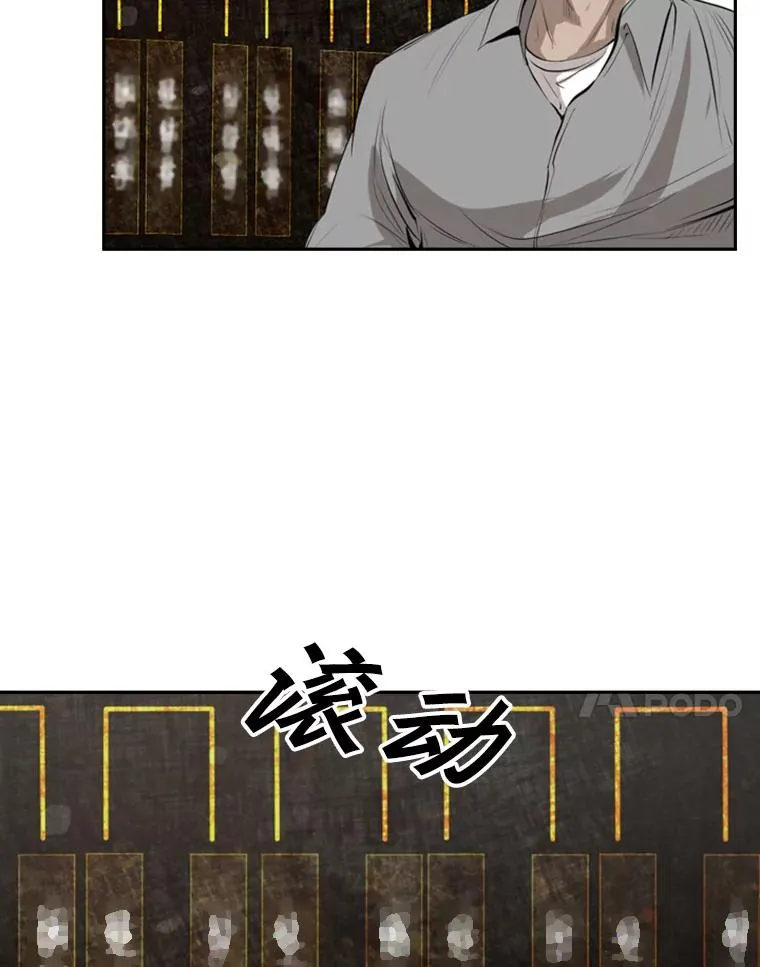 141.对阵表 第29页