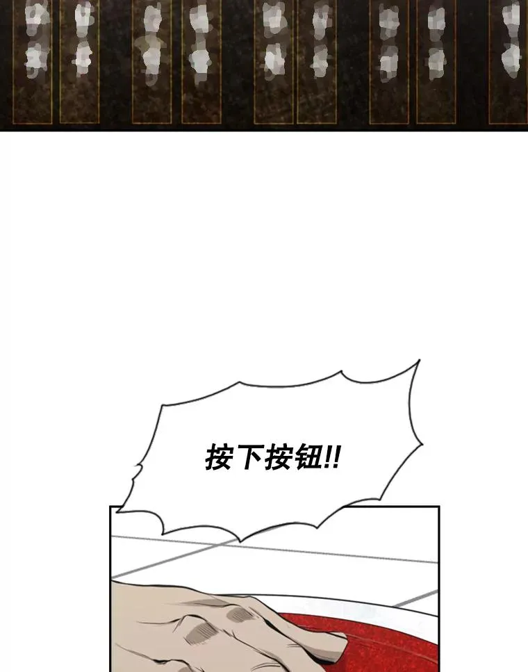 141.对阵表 第30页