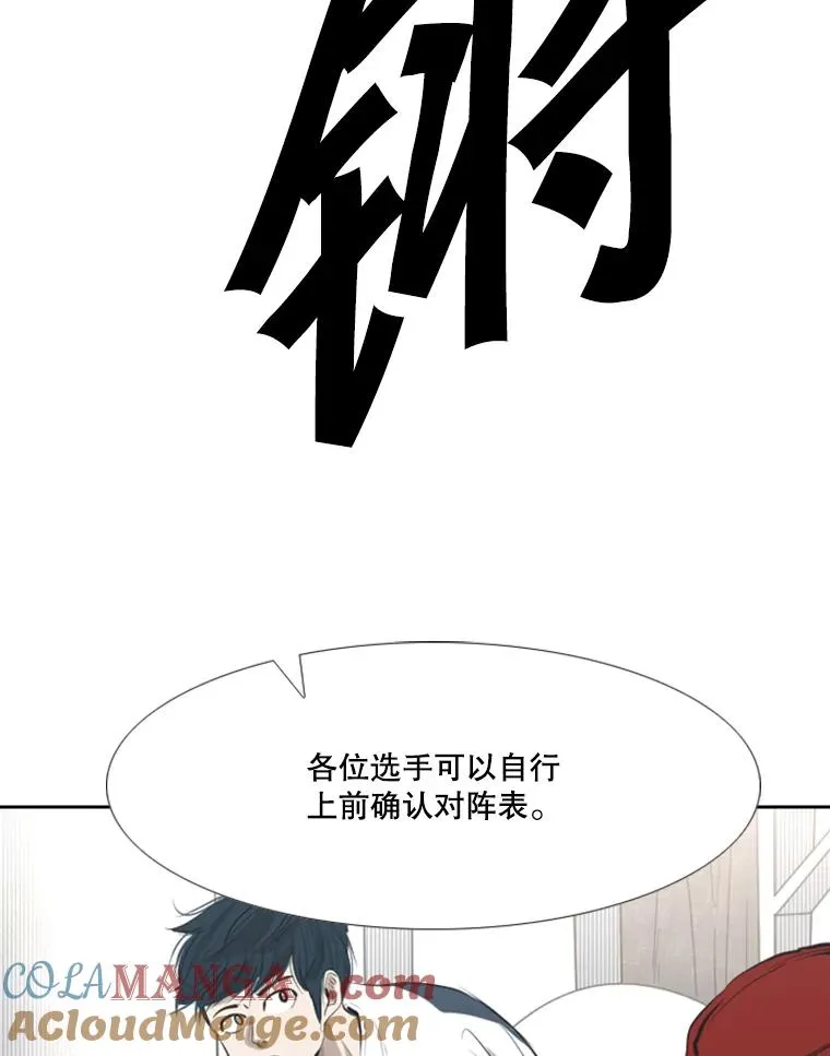 141.对阵表 第40页