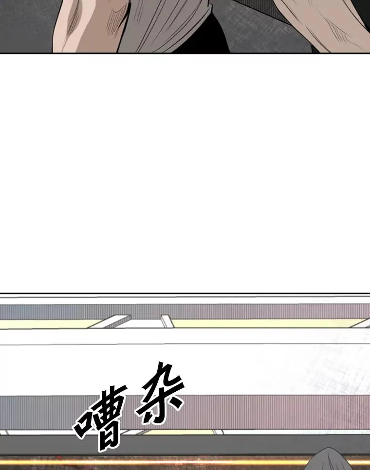 141.对阵表 第42页