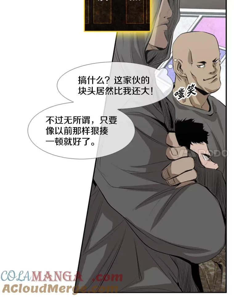 141.对阵表 第46页