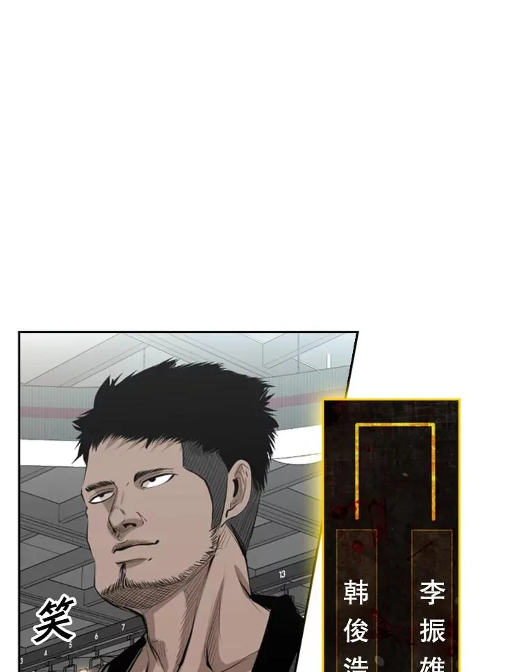 141.对阵表 第47页