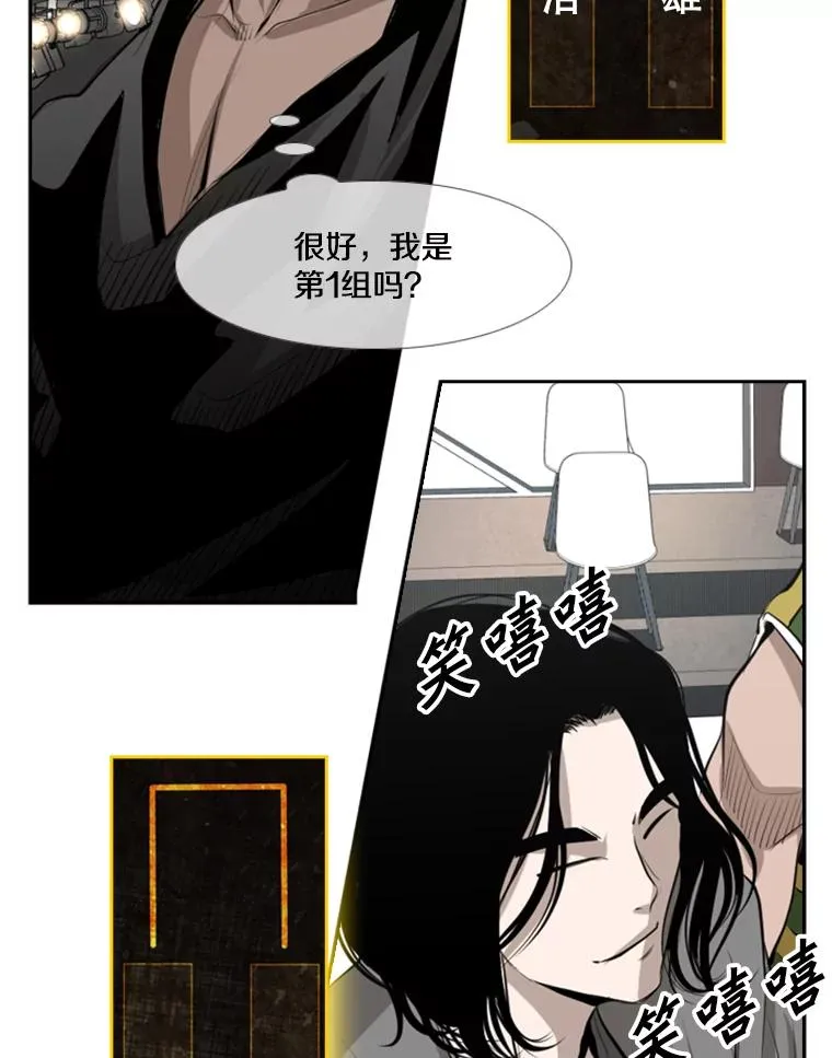 141.对阵表 第48页