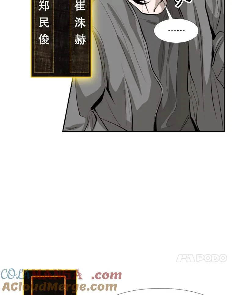 141.对阵表 第49页