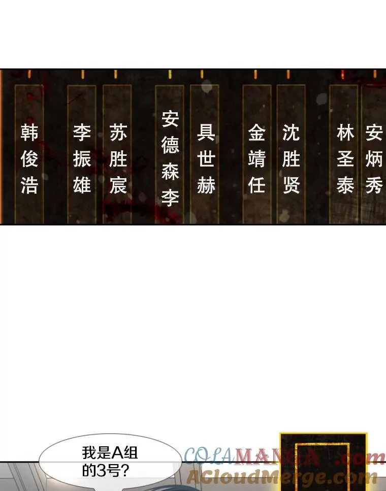 141.对阵表 第52页