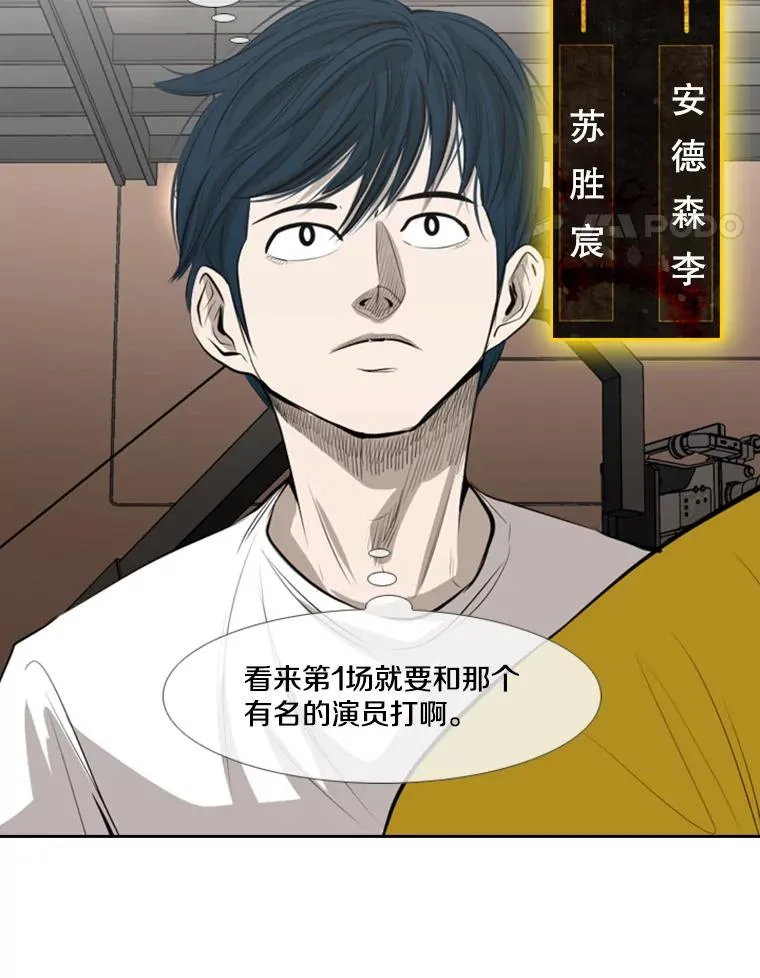 141.对阵表 第53页
