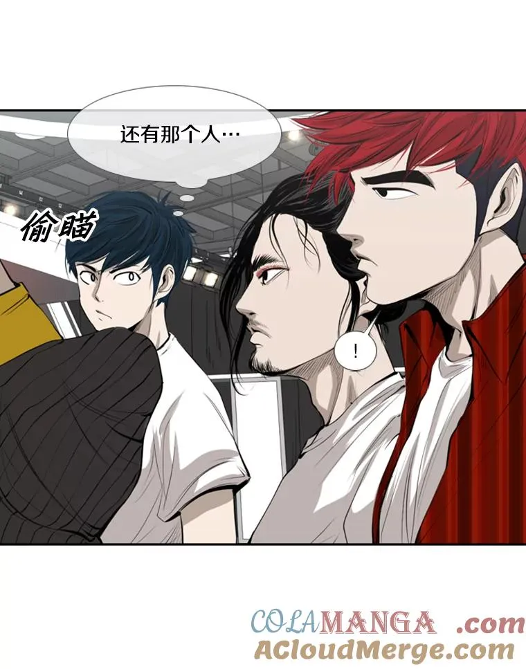 141.对阵表 第55页