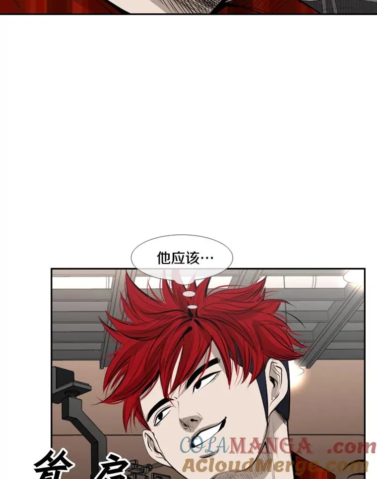 141.对阵表 第58页