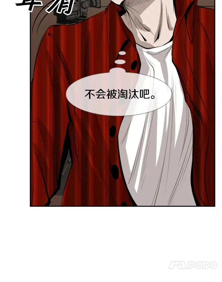 141.对阵表 第59页