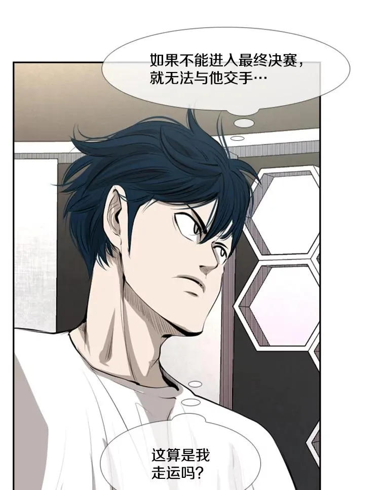141.对阵表 第60页