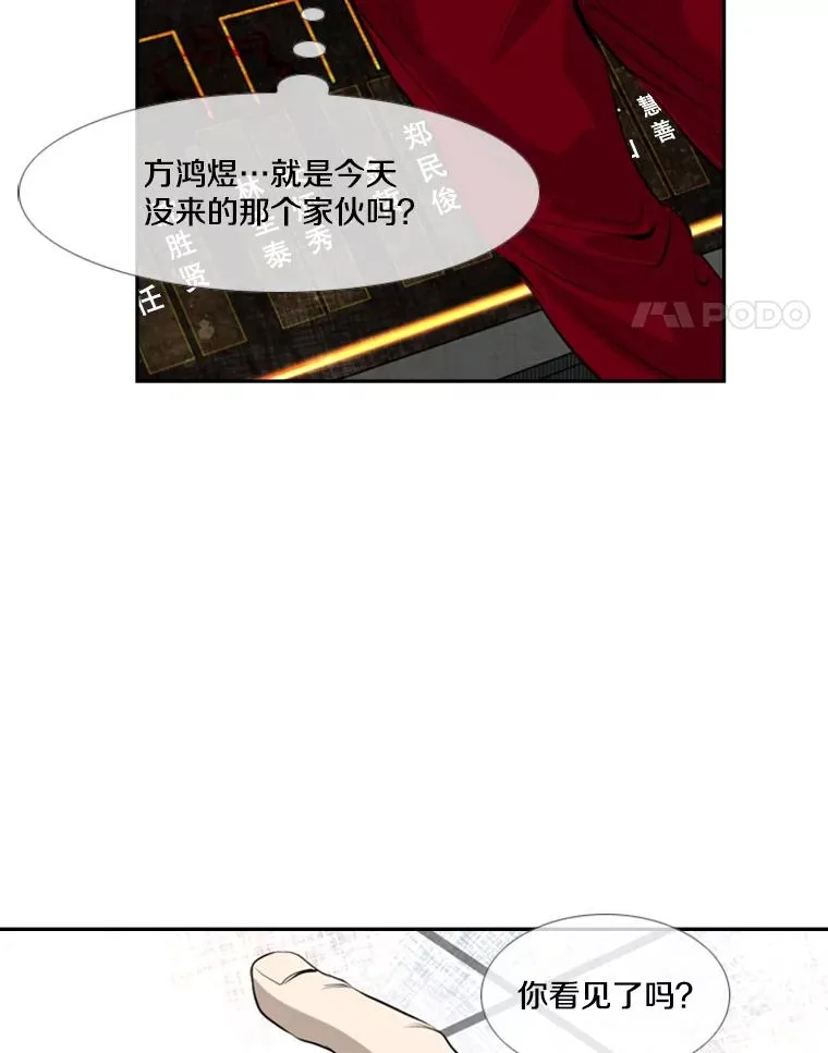 141.对阵表 第63页