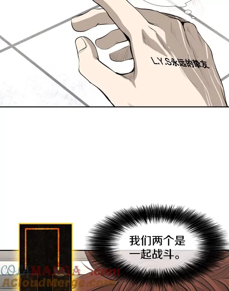 141.对阵表 第64页