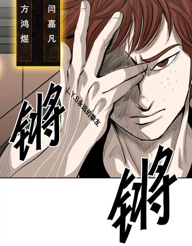 141.对阵表 第65页