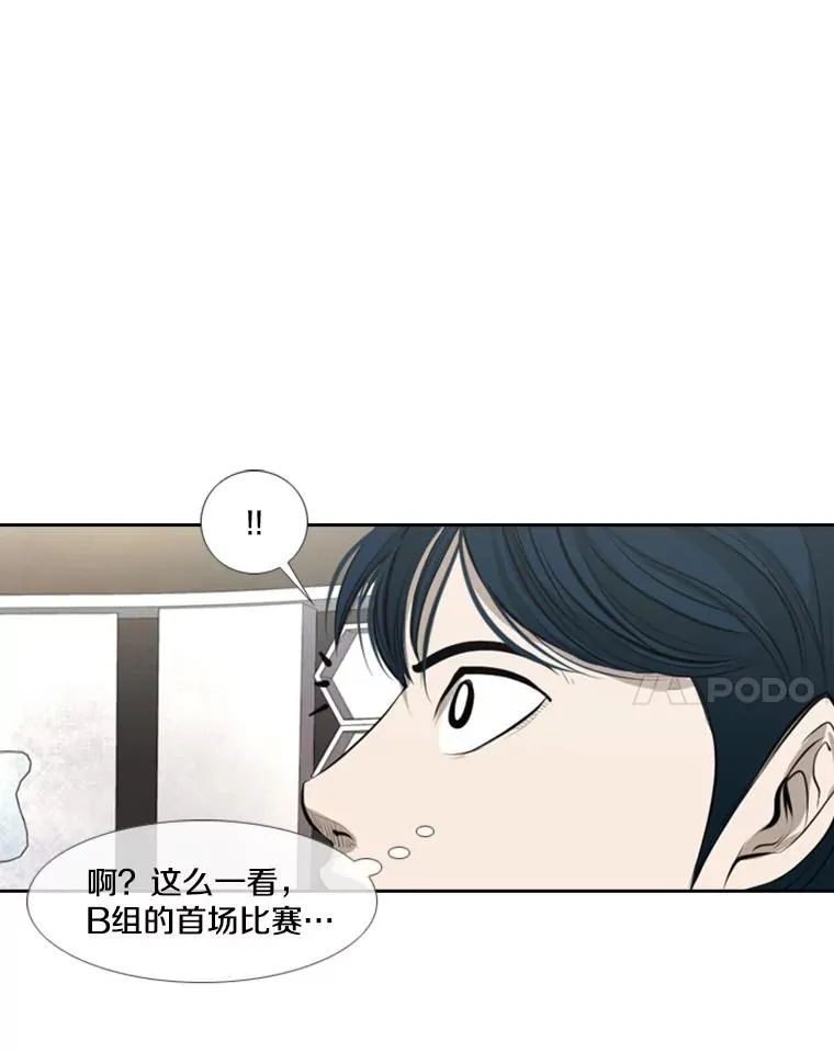 141.对阵表 第66页
