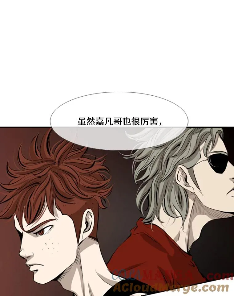 141.对阵表 第67页
