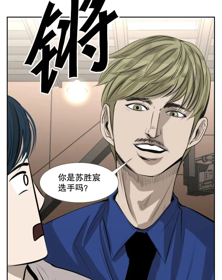 141.对阵表 第72页
