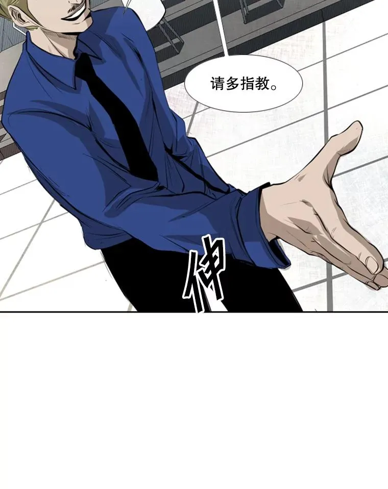 141.对阵表 第74页
