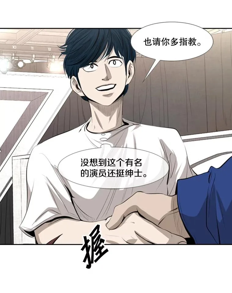 141.对阵表 第75页