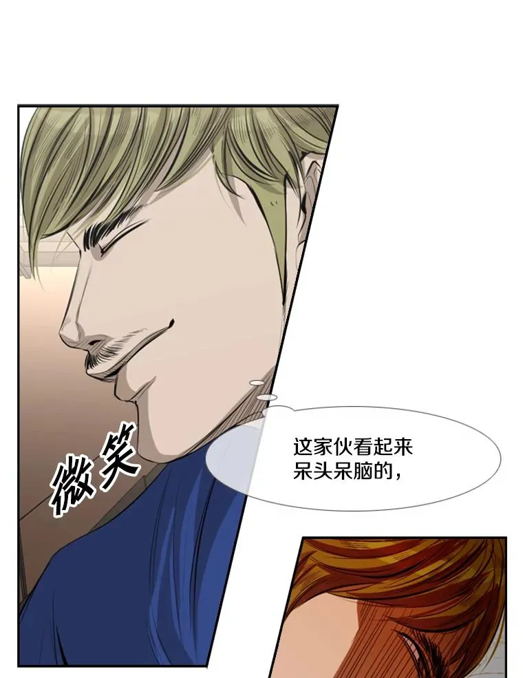 141.对阵表 第77页