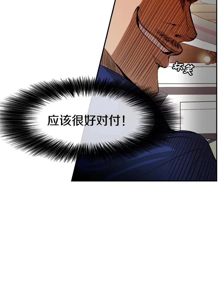 141.对阵表 第78页