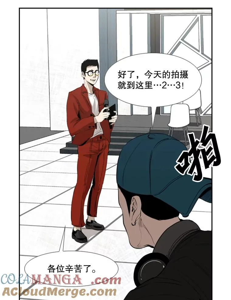 141.对阵表 第82页
