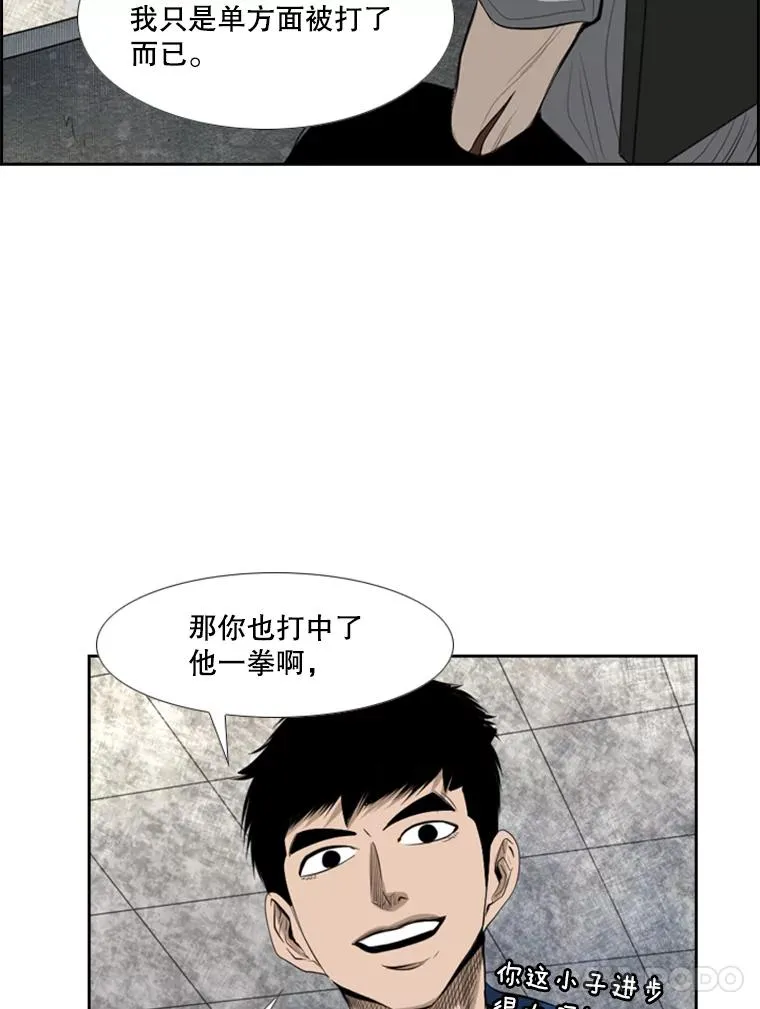 141.对阵表 第90页