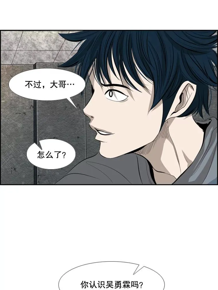 141.对阵表 第92页