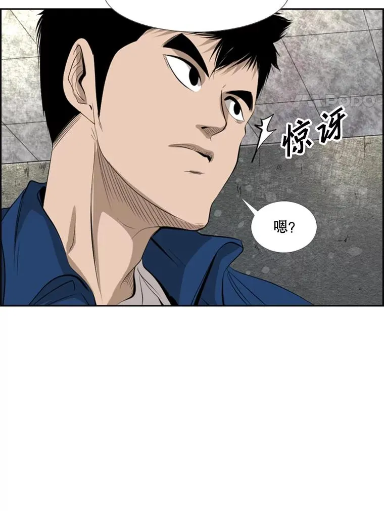 141.对阵表 第93页