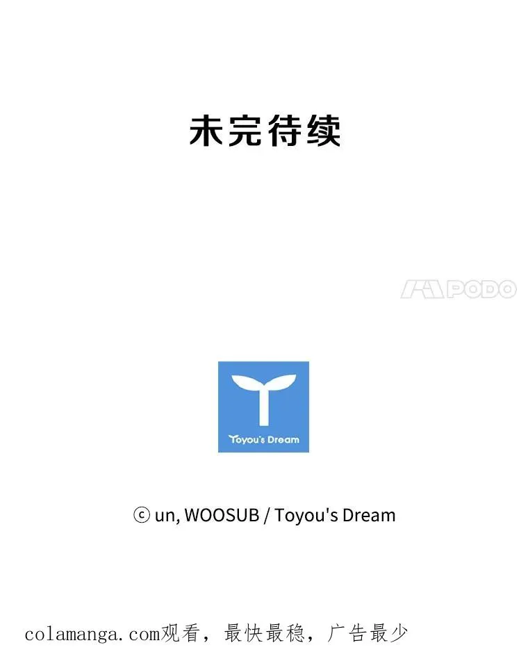 141.对阵表 第96页