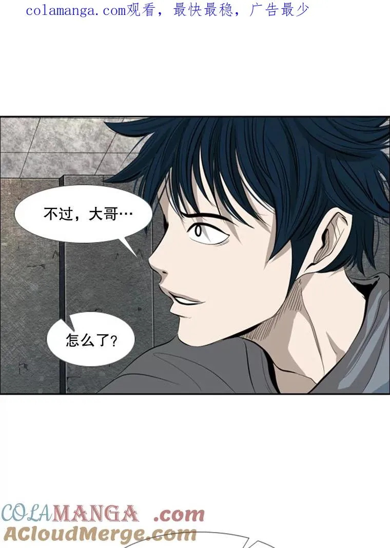 142.师兄弟 第1页