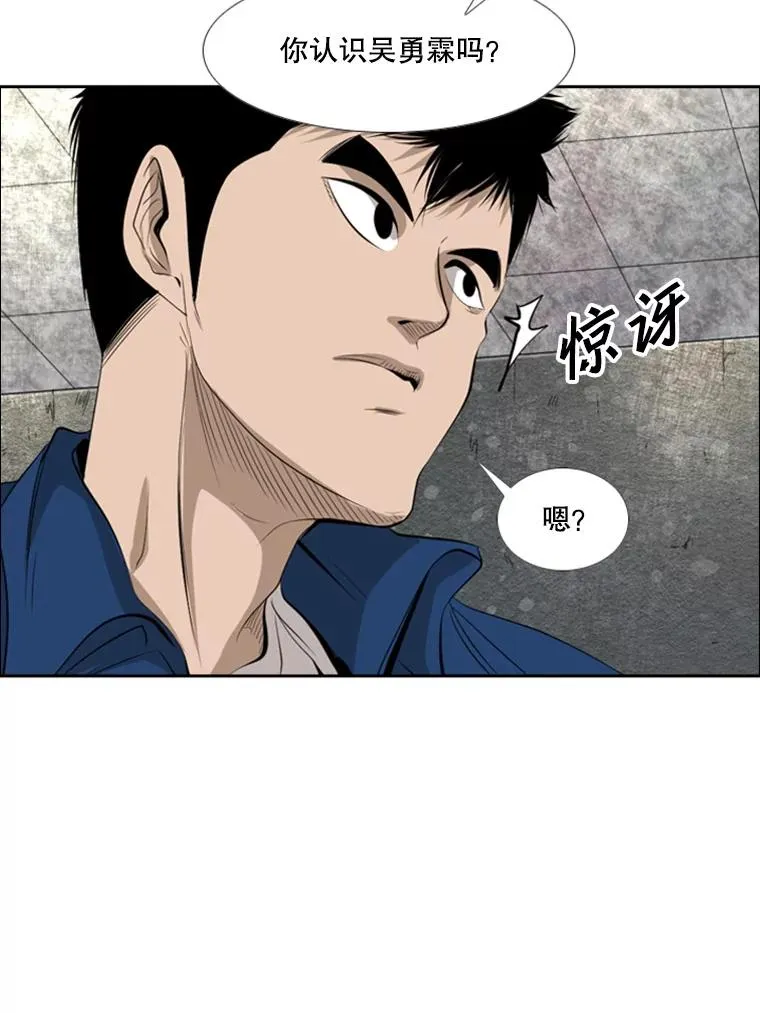 142.师兄弟 第2页