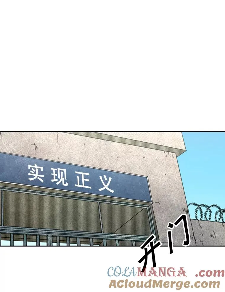 142.师兄弟 第31页