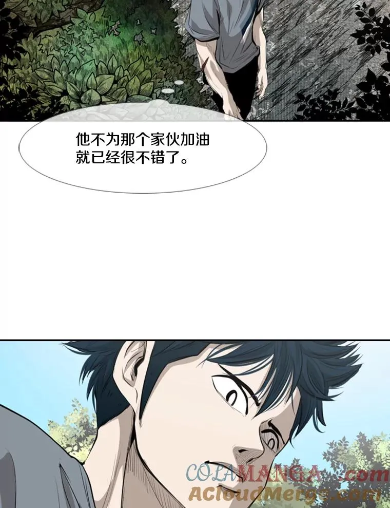 142.师兄弟 第34页