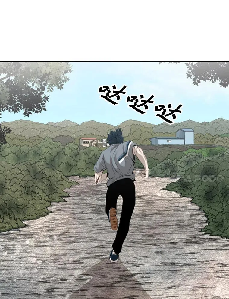 142.师兄弟 第45页