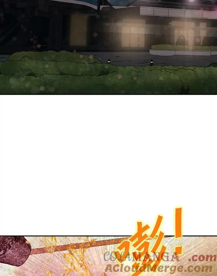 142.师兄弟 第49页