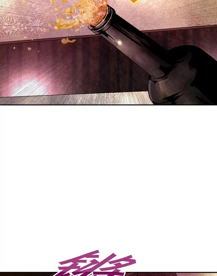 142.师兄弟 第50页