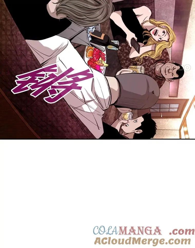 142.师兄弟 第52页