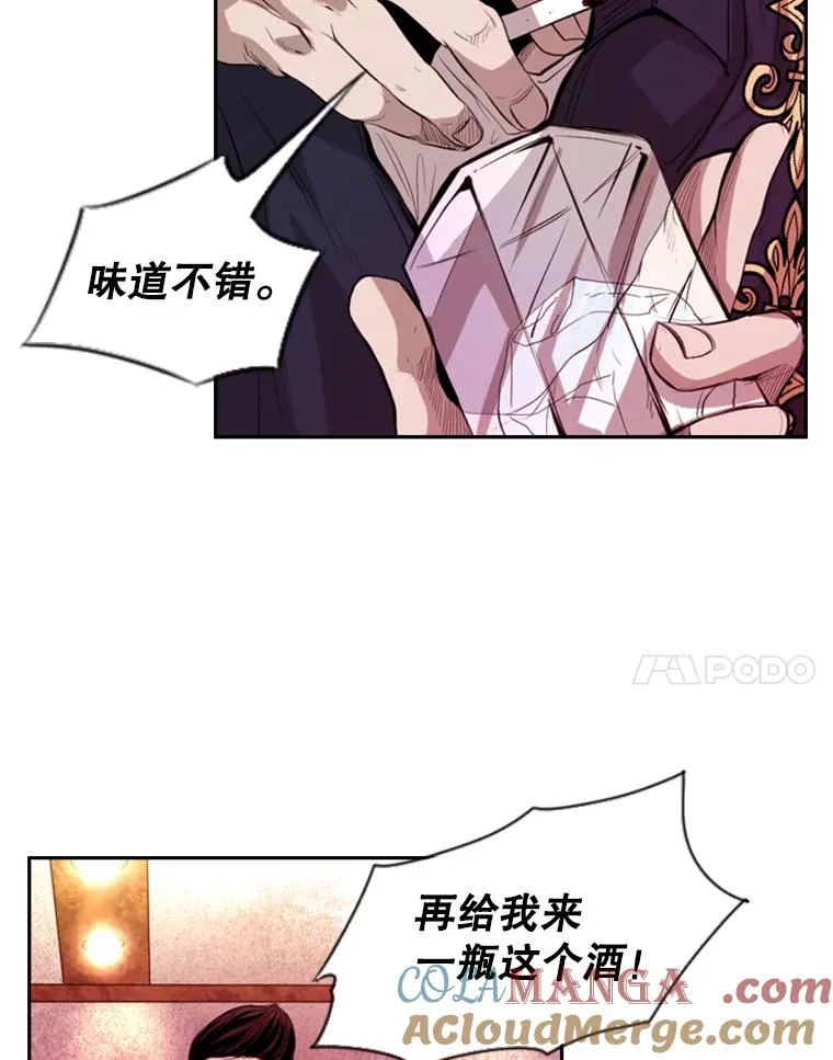 142.师兄弟 第55页