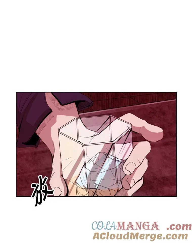 142.师兄弟 第61页