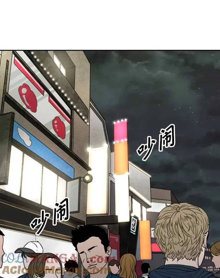 142.师兄弟 第70页