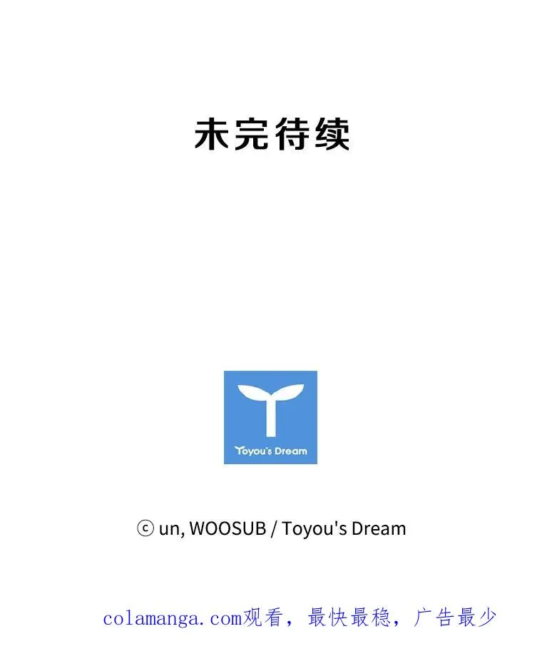 142.师兄弟 第93页