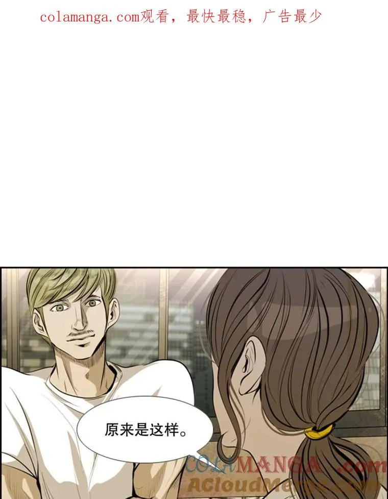 143.入住宿舍（1） 第1页