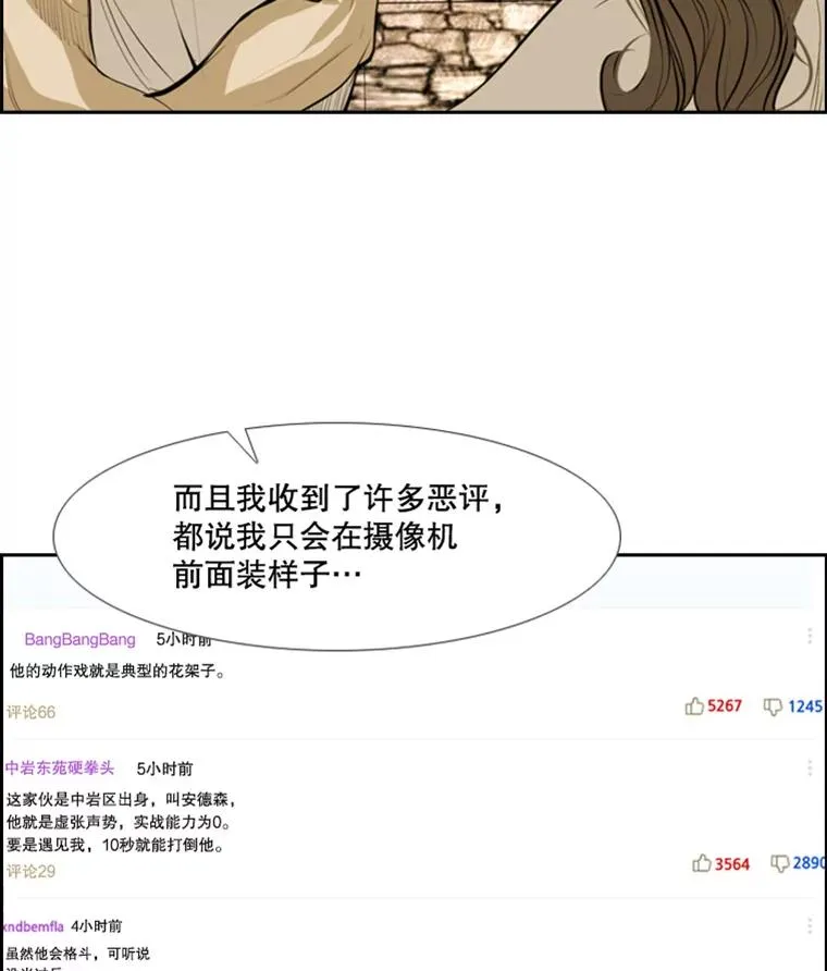 143.入住宿舍（1） 第2页