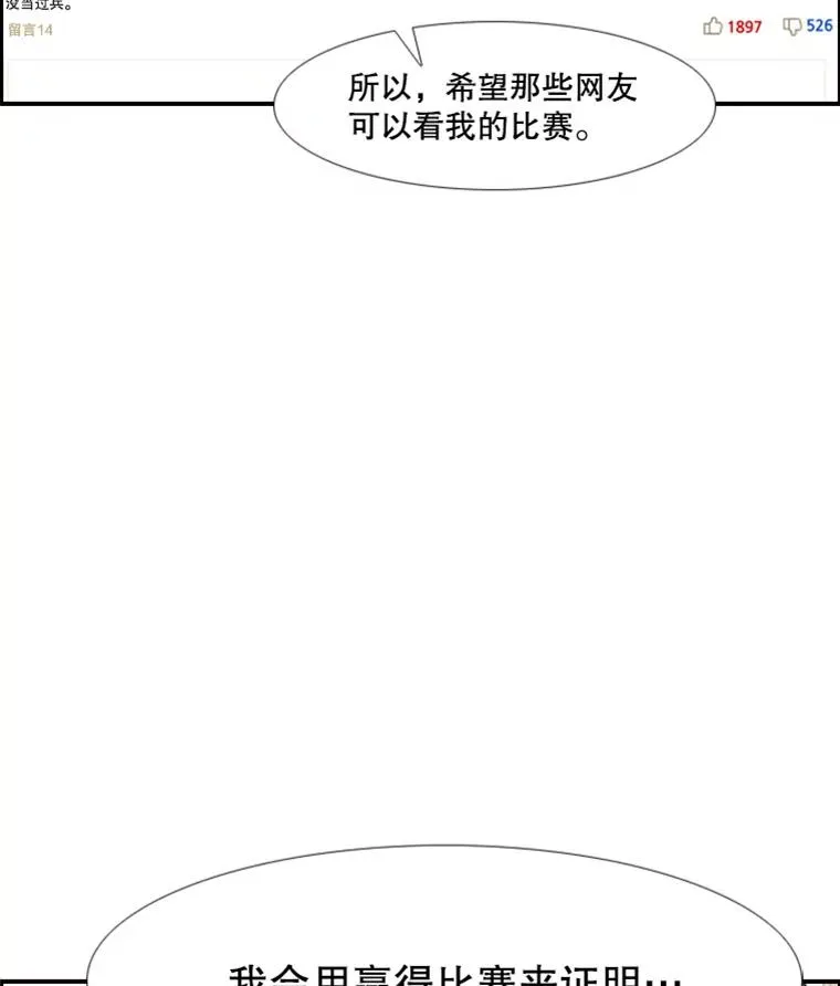 143.入住宿舍（1） 第3页